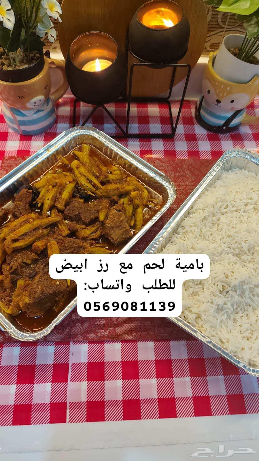 بوفيه بصحون قصدير غير مستردة التأمين للشاليهات وطلعات البر64431467255553114