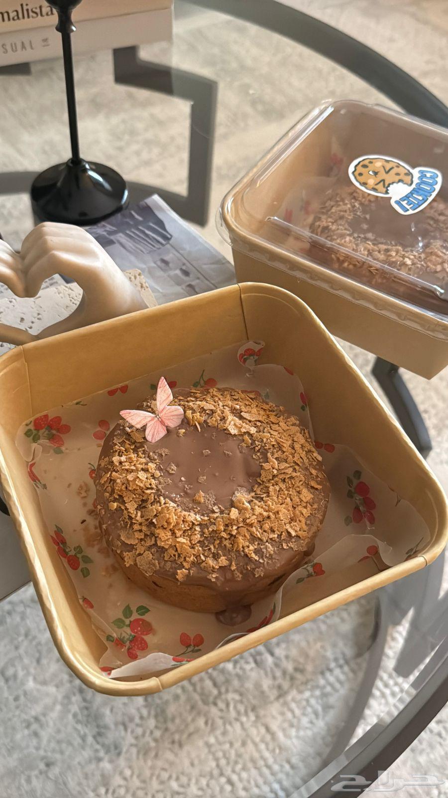 كوكيز   الجبيل64471335140355112