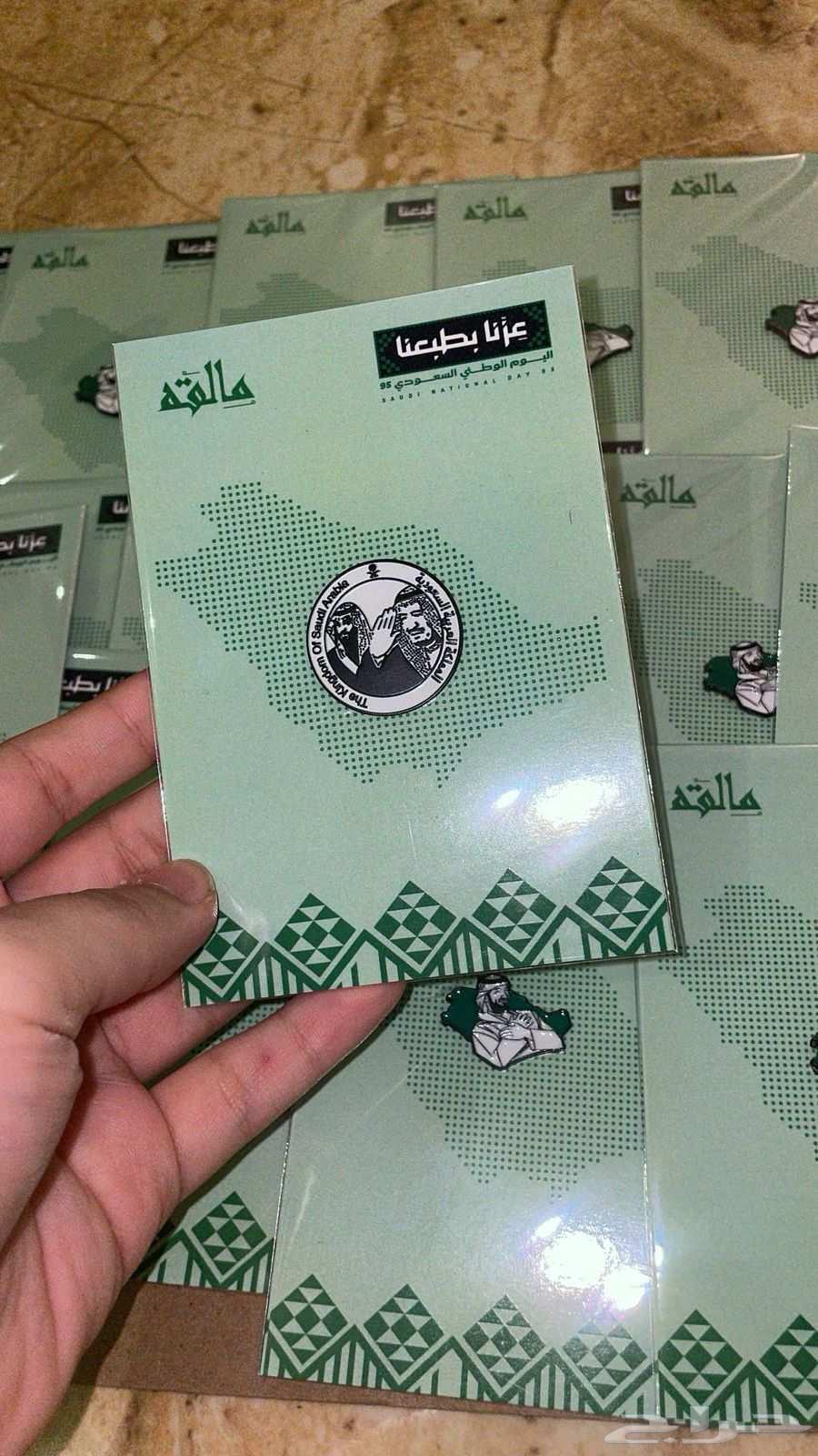 بروشات اليوم الوطني السعودي ال 9564457378018433111