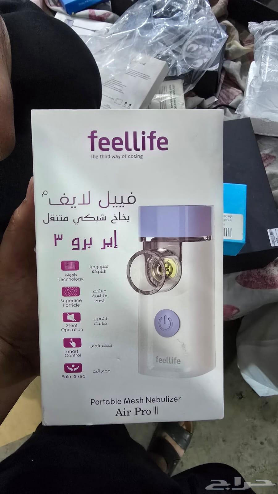 فييل لايف جهاز استنشاق إير برو 364470635245058110