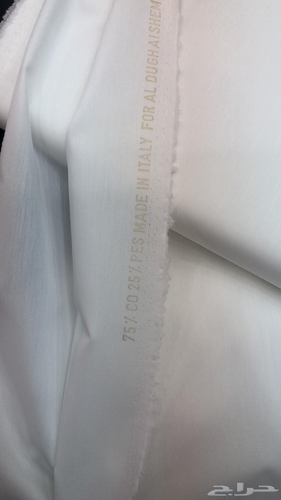 قماشين 75  قطن ايطالي اللون رمادي فاتح جدا64466334118275110