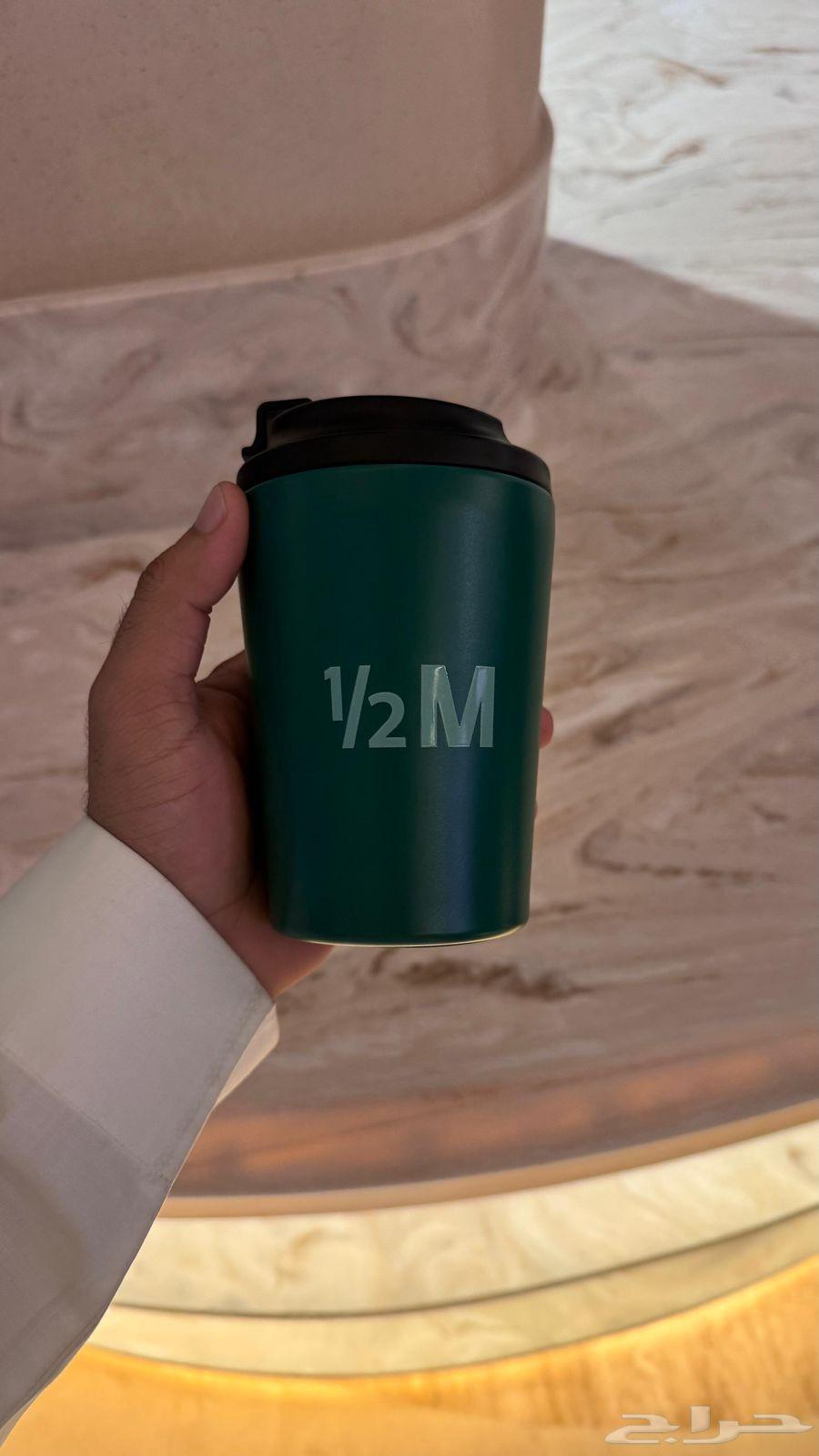 مق هاف مليون الجديد كوب الفزعه الأ خضر السعر الواحد 80ريال64468398359298112
