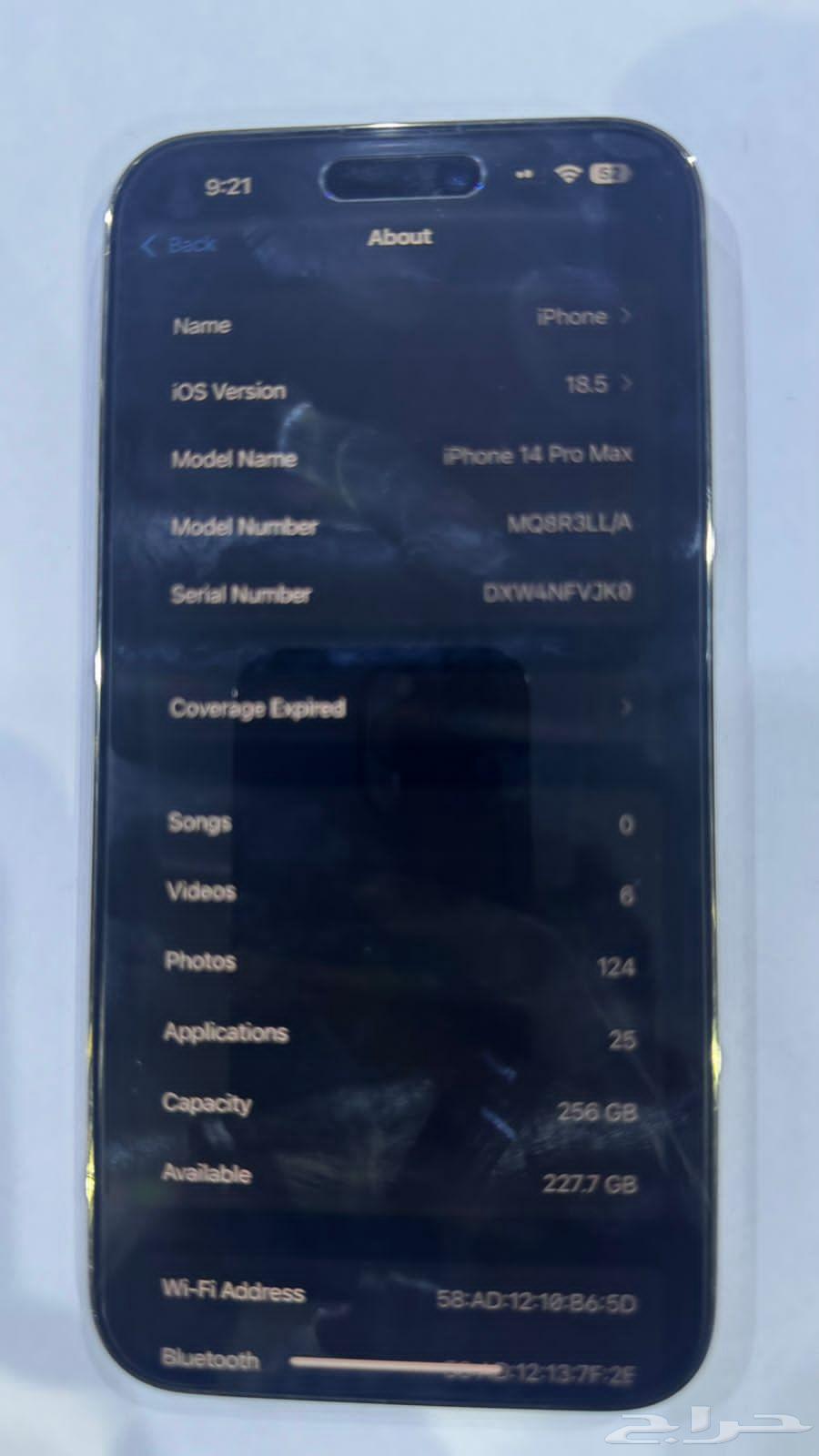 جوال ايفون 14 برو ماكس (مجدد)64470800729218110