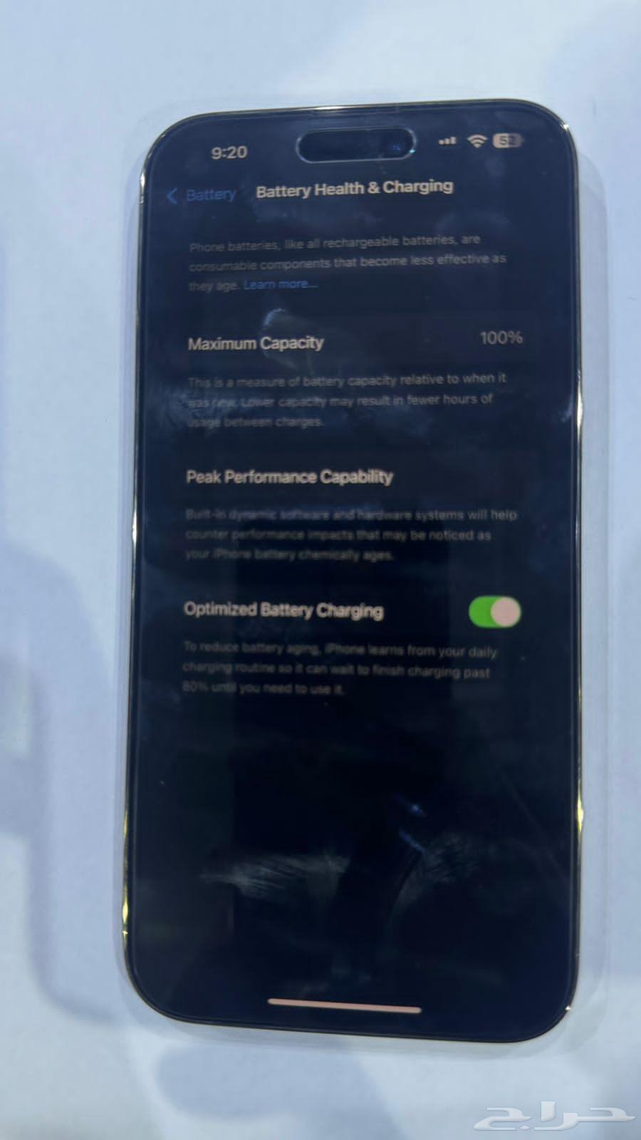 جوال ايفون 14 برو ماكس (مجدد)64470800729218112