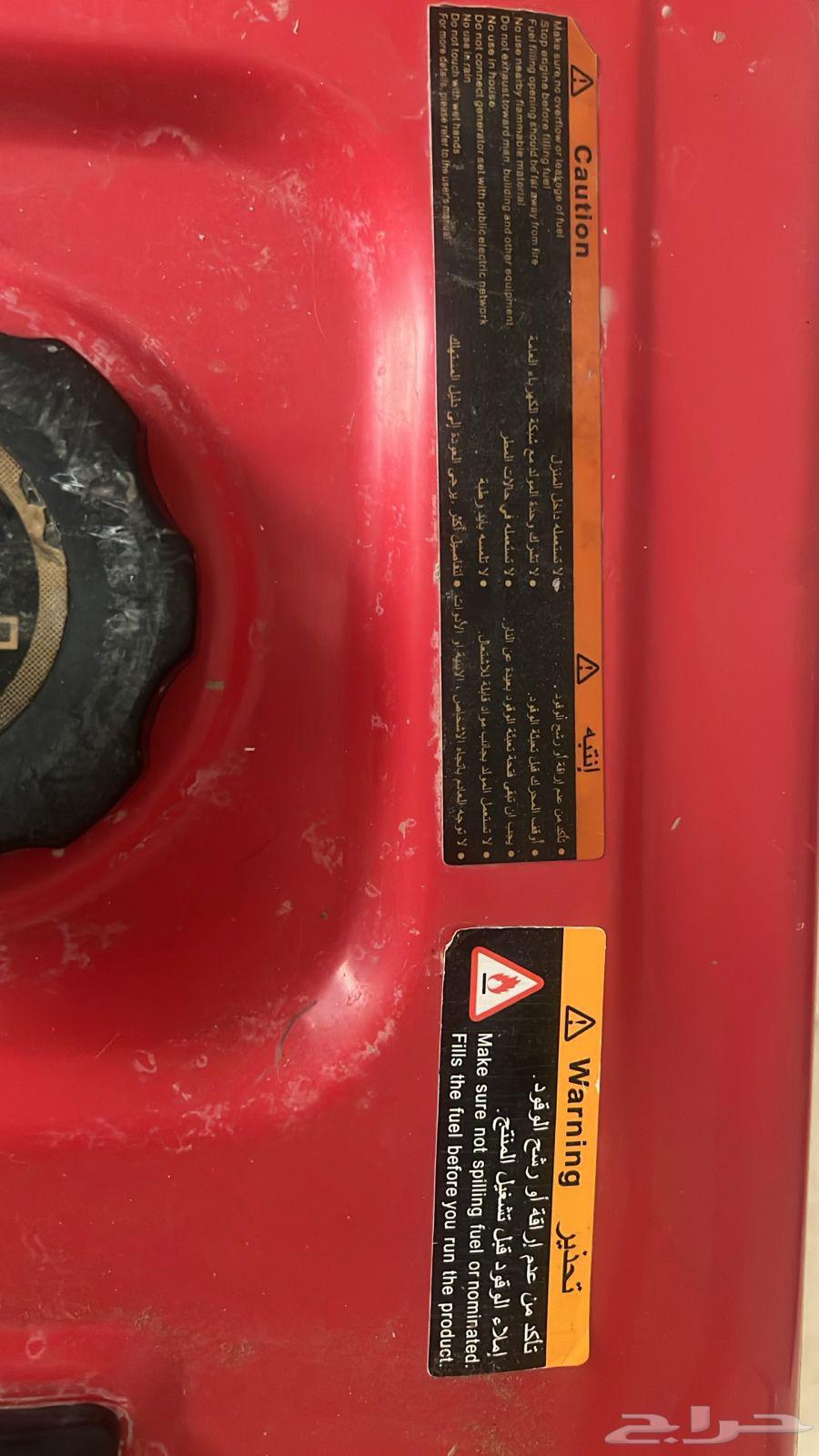 ماطور كهرباء اخو الجديد64468273714434113