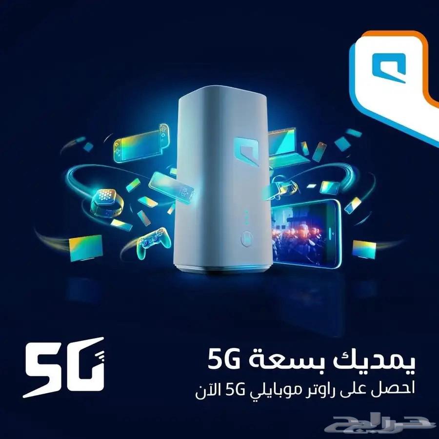 Mobileye G5 Router Internet Modem Unlimited64464632835715111