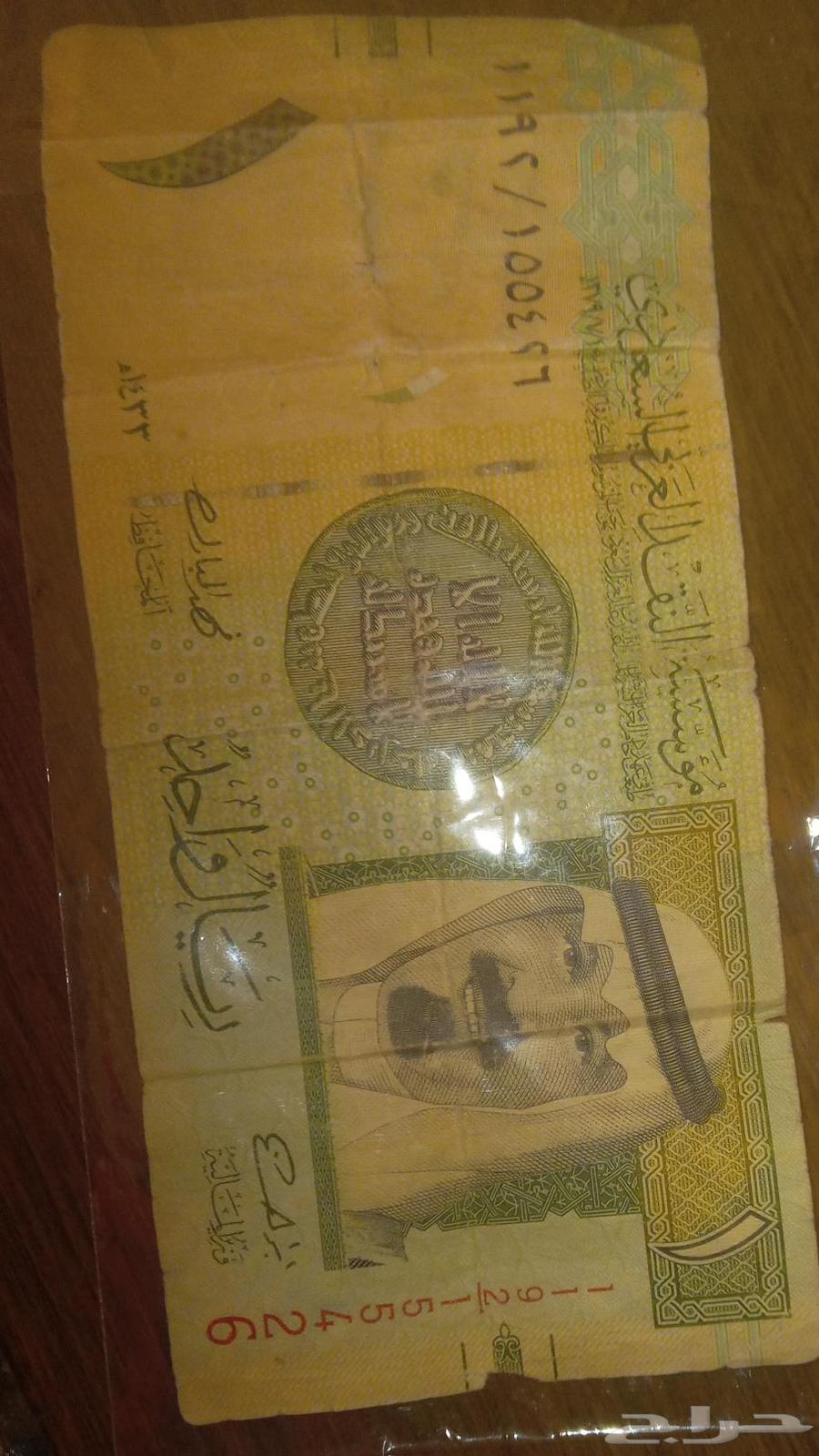 ريال قديم من عهد الملك فهد64467606178179110