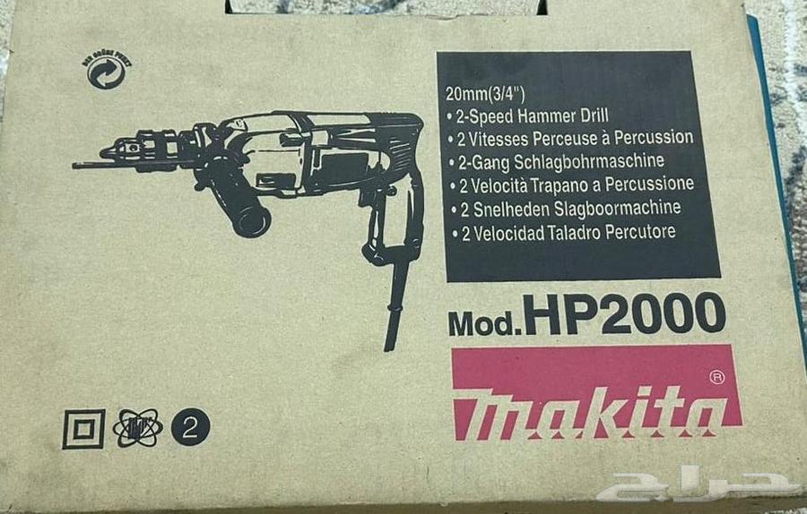 دريل ماكيتا HP2000 جديد64452361041025114