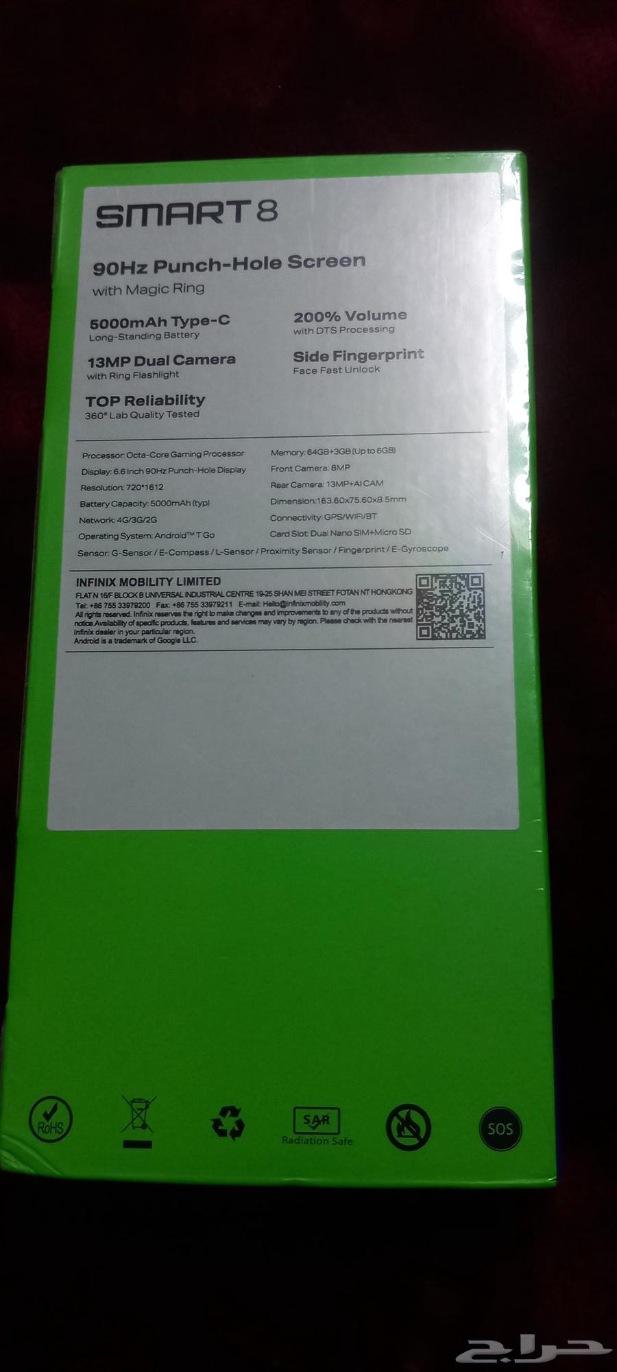 Infinix Smart 8 Phone64470814280322111