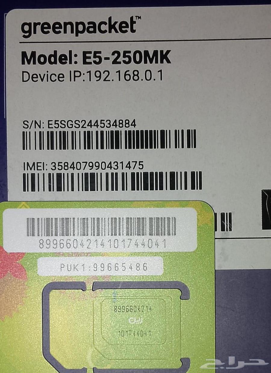 عروض ZIn الجبارة64466781051011110