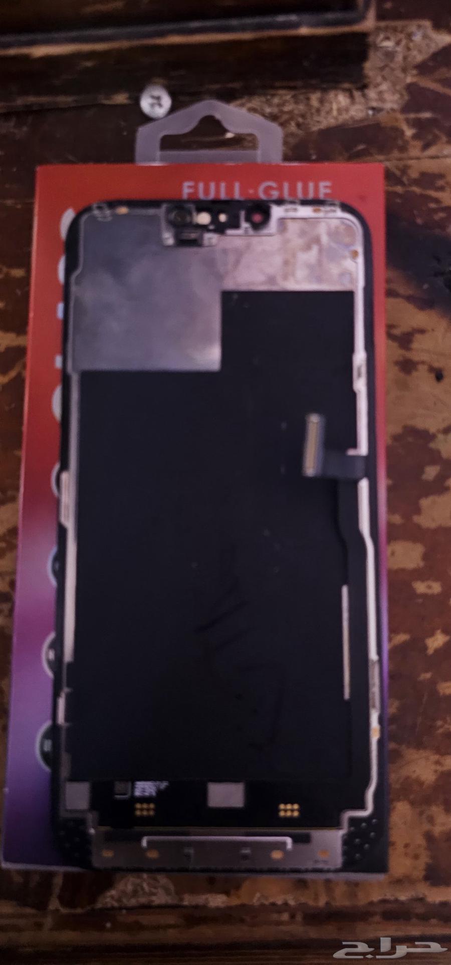 iPhone 13 Pro Max screen, brand new and clean64466095096322113