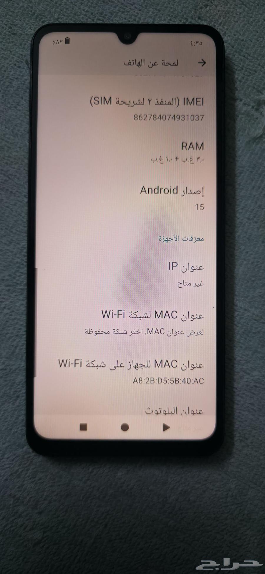 جوال نضيف وحللو64468594837889110