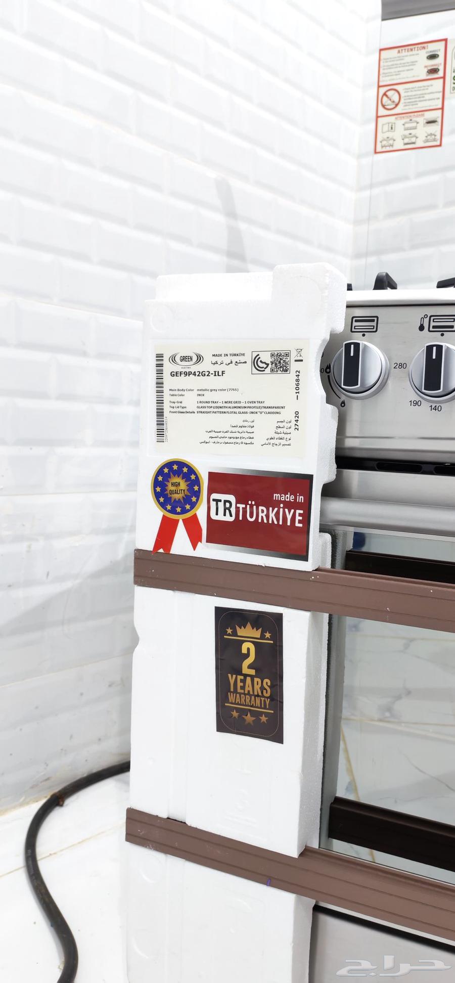 بوتجاز جديد جرين غاز وكهرباء استخدام يومين64465702913539111