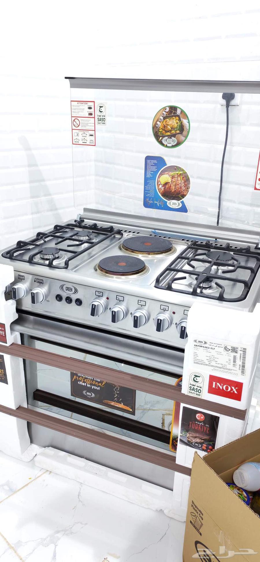 بوتجاز جديد جرين غاز وكهرباء استخدام يومين64465702913539112