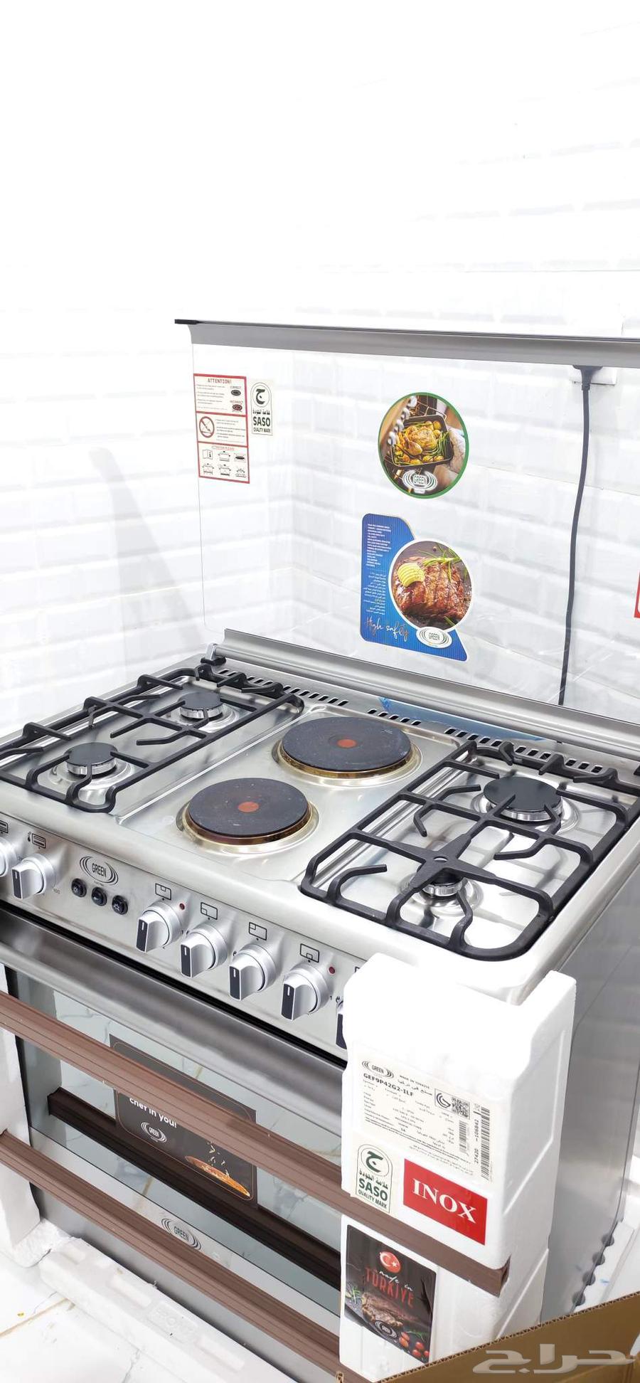 بوتجاز جديد جرين غاز وكهرباء استخدام يومين64465702913539113