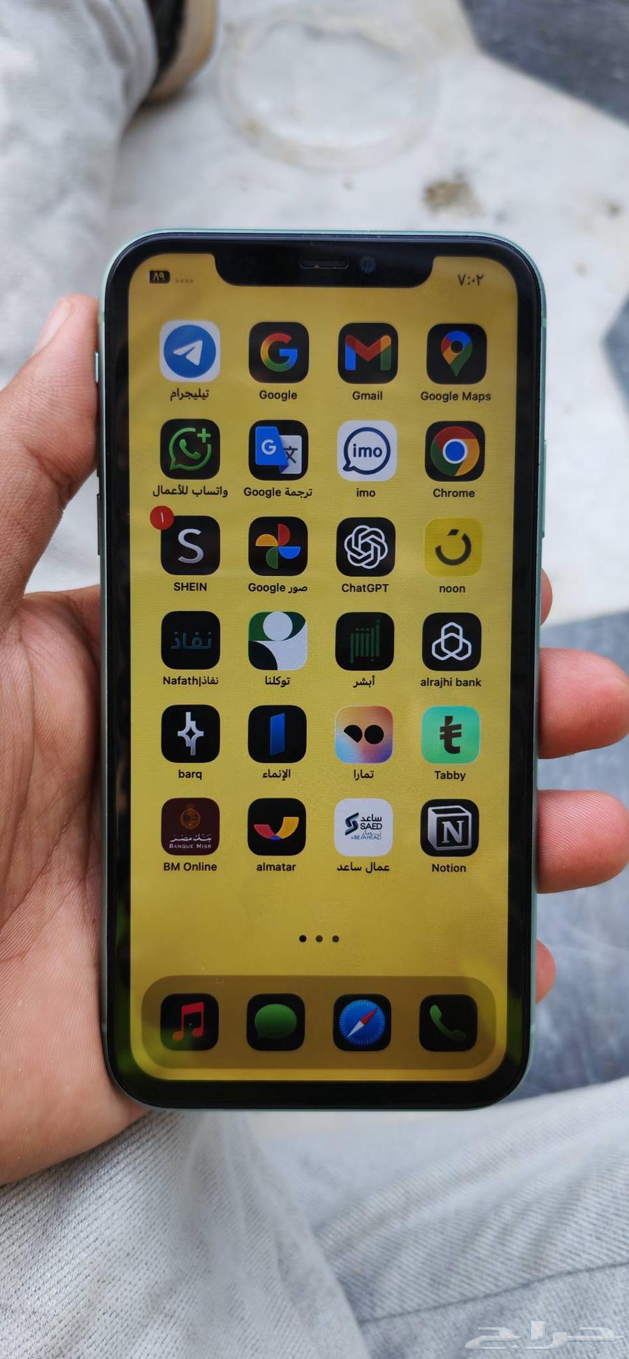 جوال ايفون 1164465688949889110