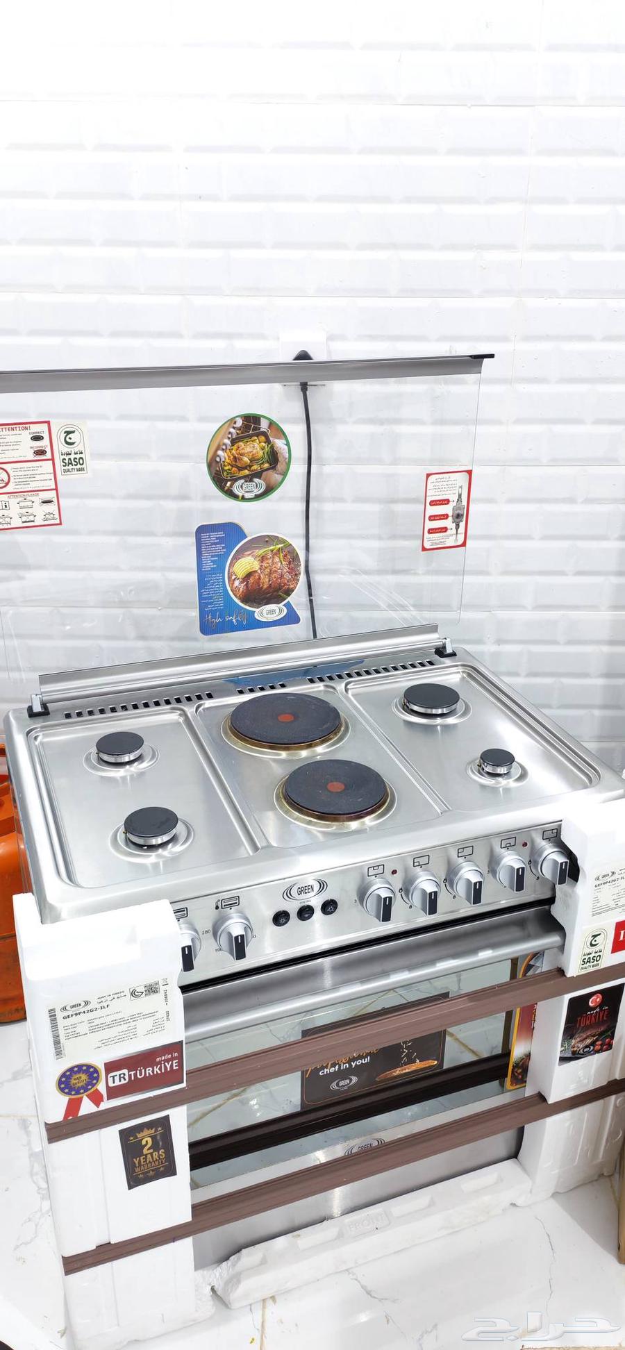 بوتجاز جديد جرين غاز وكهرباء استخدام يومين64465702913539114