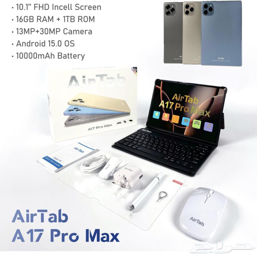 AirTab A17 Pro Max64464930393987113