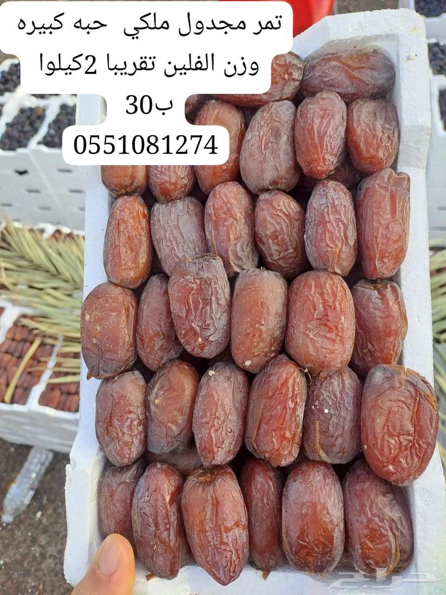 جلكسي فاخر الكرتون 3كيلو ب40 ريال 3 كراتين ب110 ريال64468801221251114