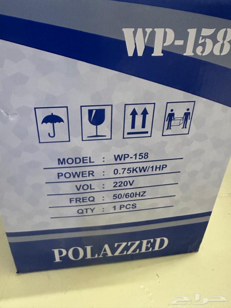 دينمو إيطالي 1حصان64468190010754111