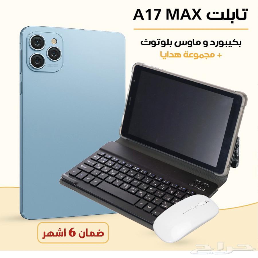 AirTab A17 Pro Max64464930393987110