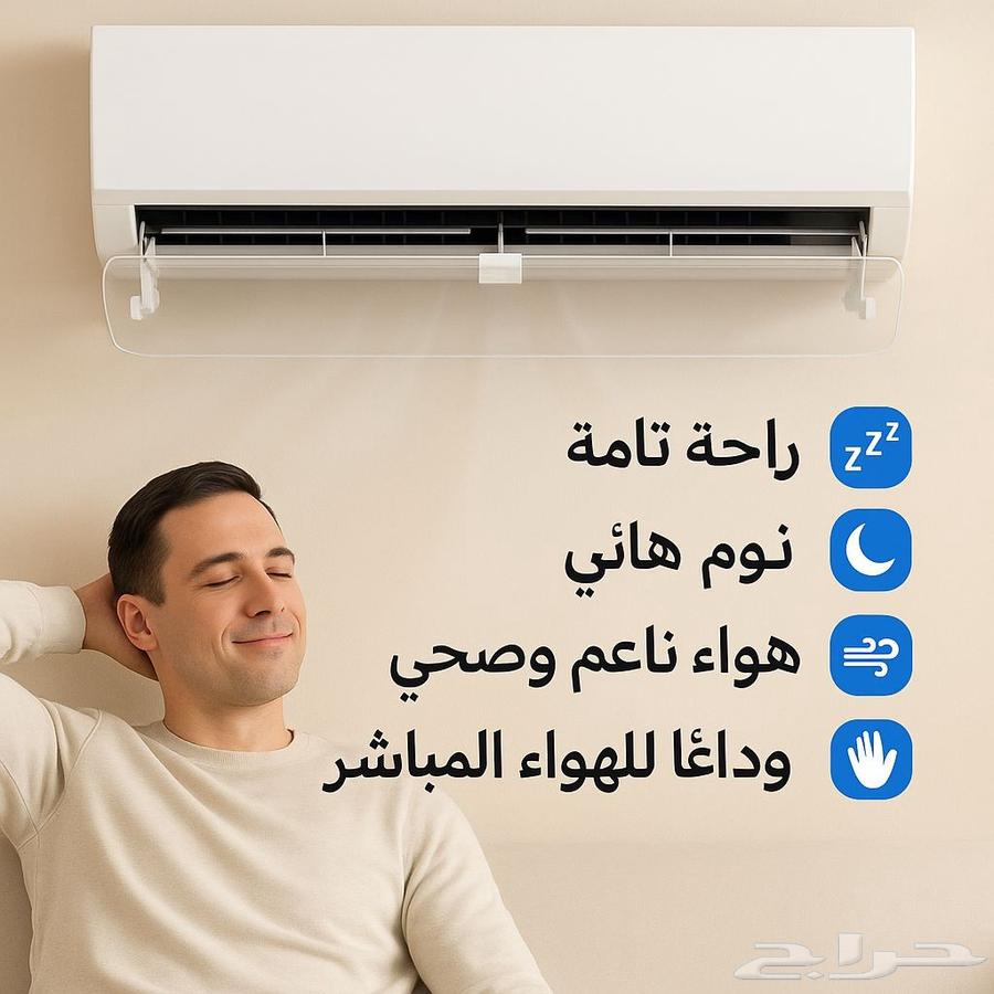 Air Conditioner Split Reversing Air Distributor64478238764545110