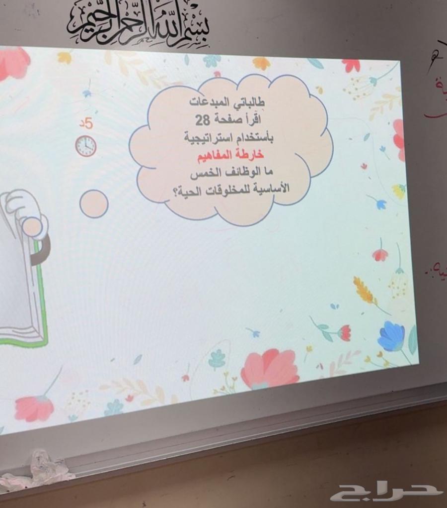 Projector from Jarir64477921943426111