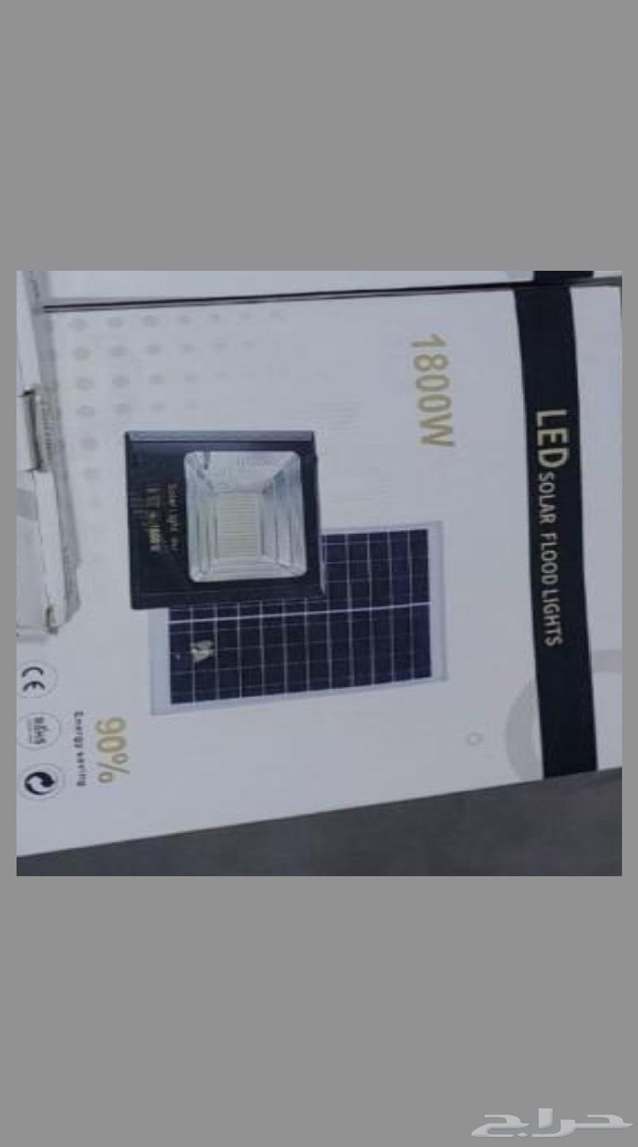 للبيع كشافات طاقة شمسية سعر 3 حبات ب 300 تم البيع64473401551619110