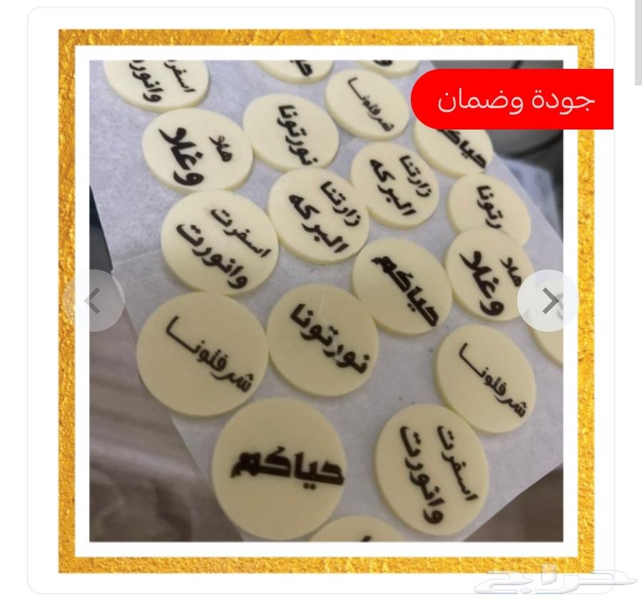 Plain Transfer Paper for Printing, National Day Offer64477492612738110