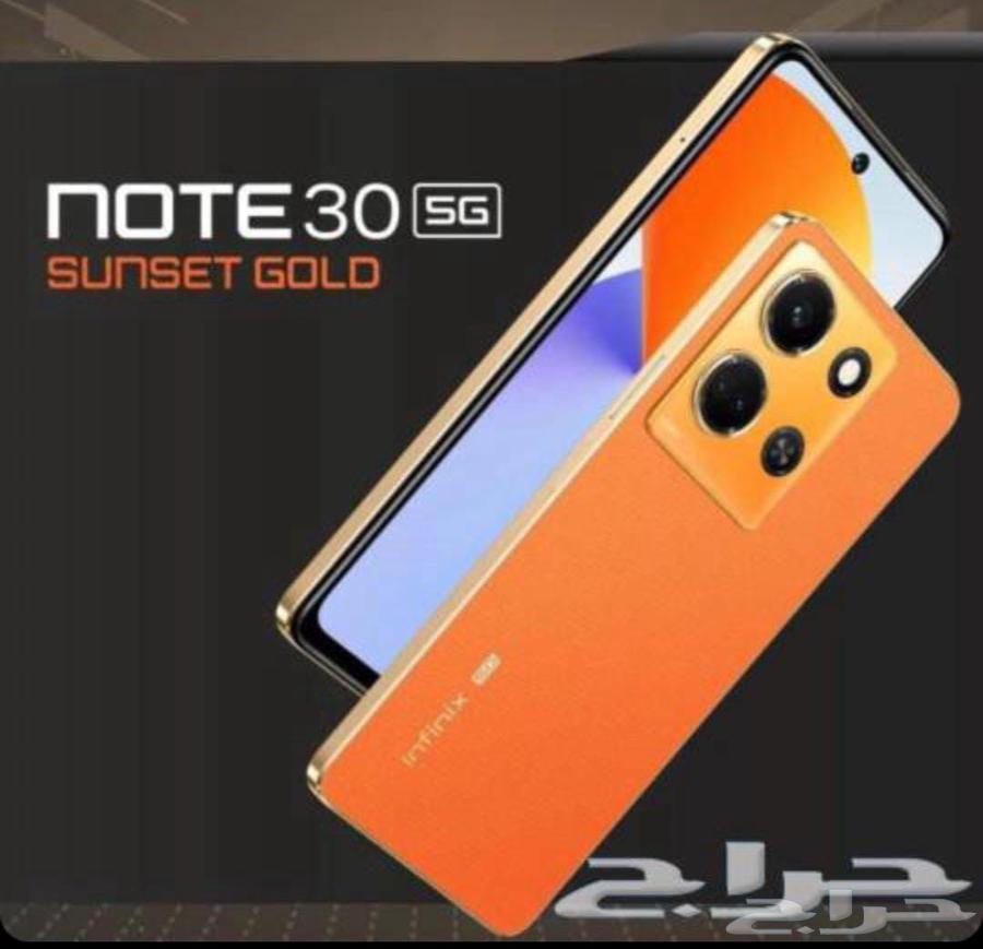 جوال انفينكس نوت30 5G ذهبي جديد وسماعةبلوتوث وكرت ذاكرةللبيع64477534775299111