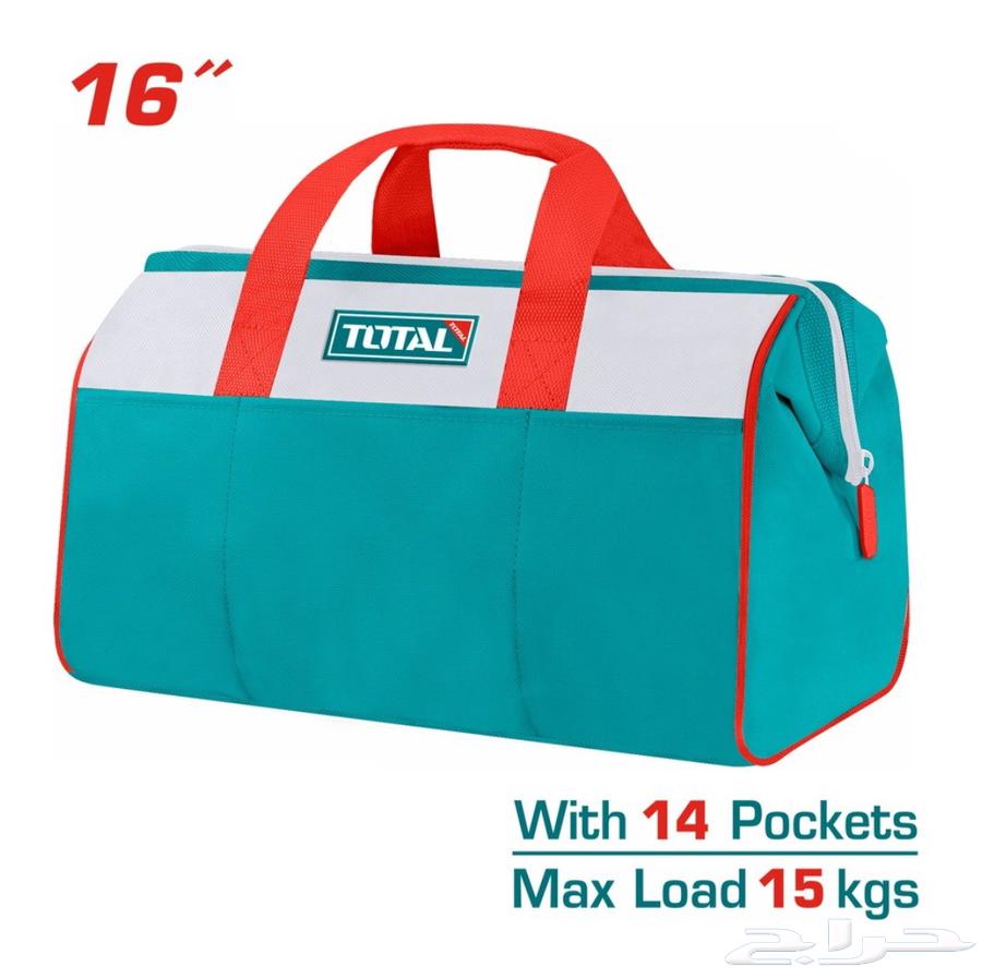 شنطة عدة من شركة توتال( 16) انش 50 ريال غيرقابلة للتفاوض64474012983169110