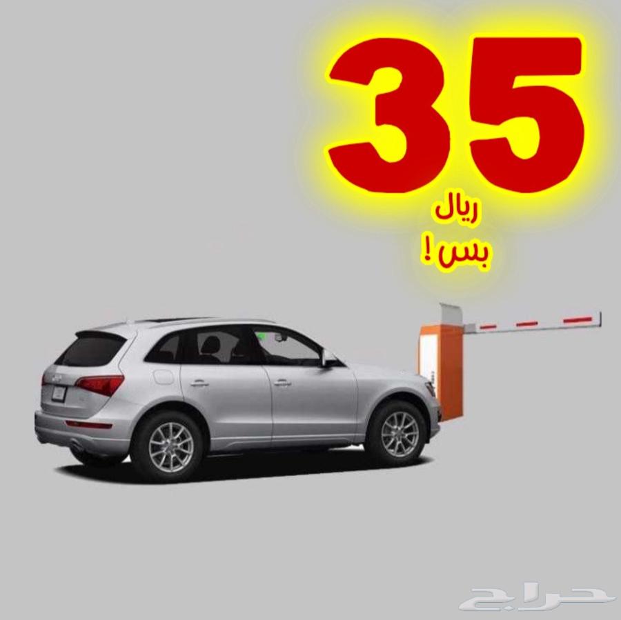 نسخ بطاقات المواقف وجميع البطاقات الممغنطة64474361125506110