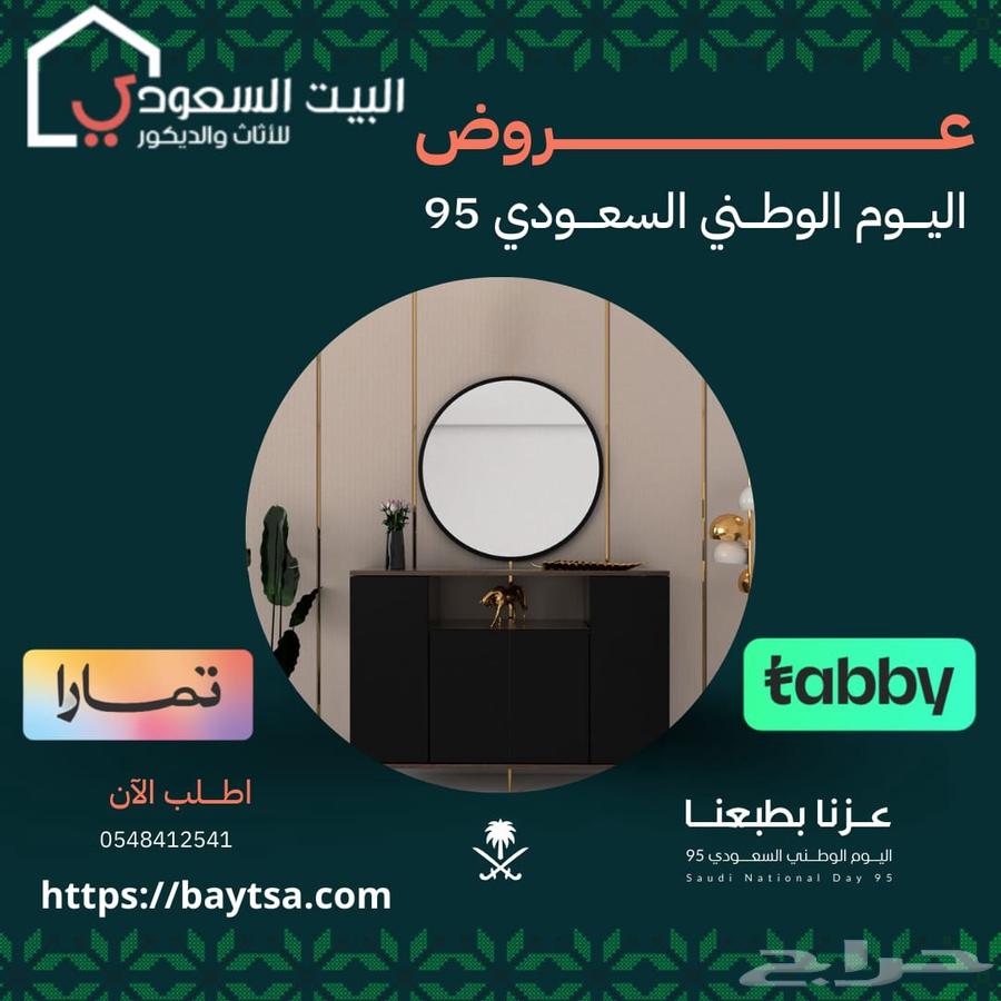 مدخل وخزانه مودرن أسود مع بني64475667484545110