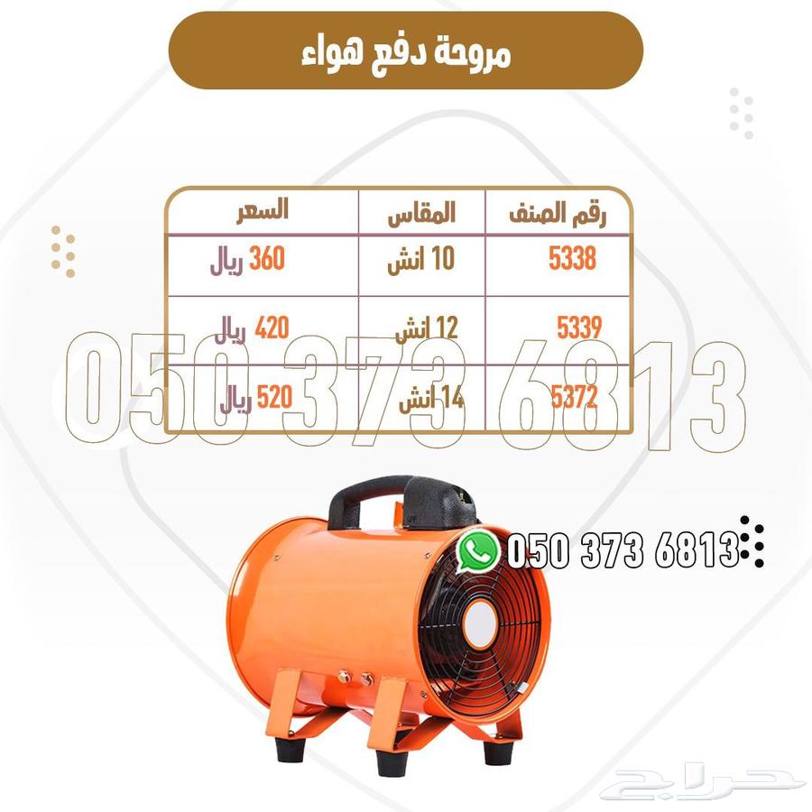 مروحة دفع هواء صناعية قوية 10 انش 12 انش 14 انش64477631228035113