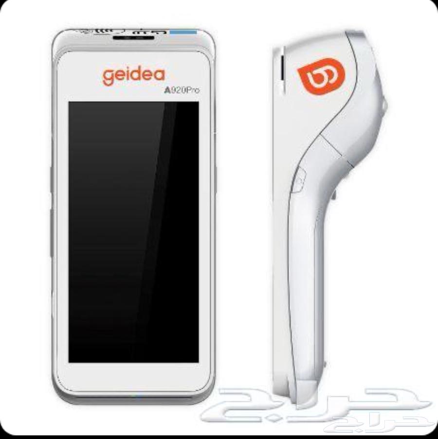 pos Geidea payment POS devices free for all banks64473853523075112