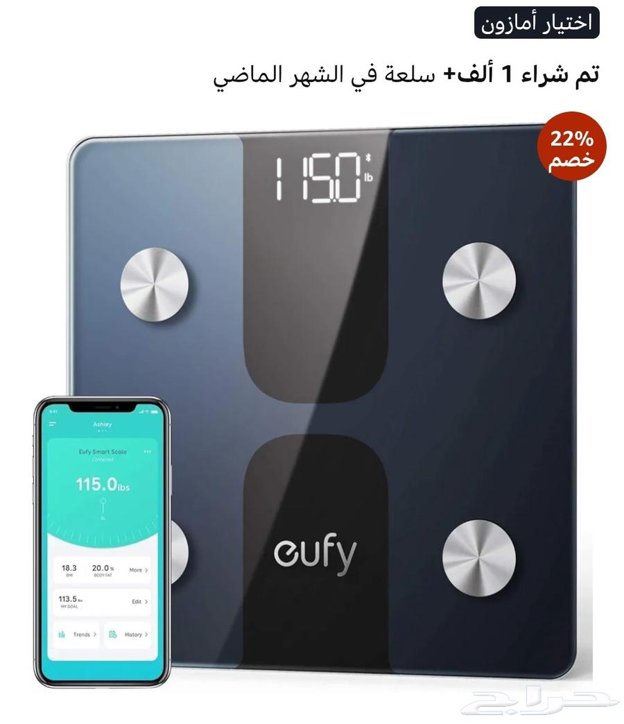 ميزان ذكي بخصم 22 - بحر وفر فلوسك64472616892801110