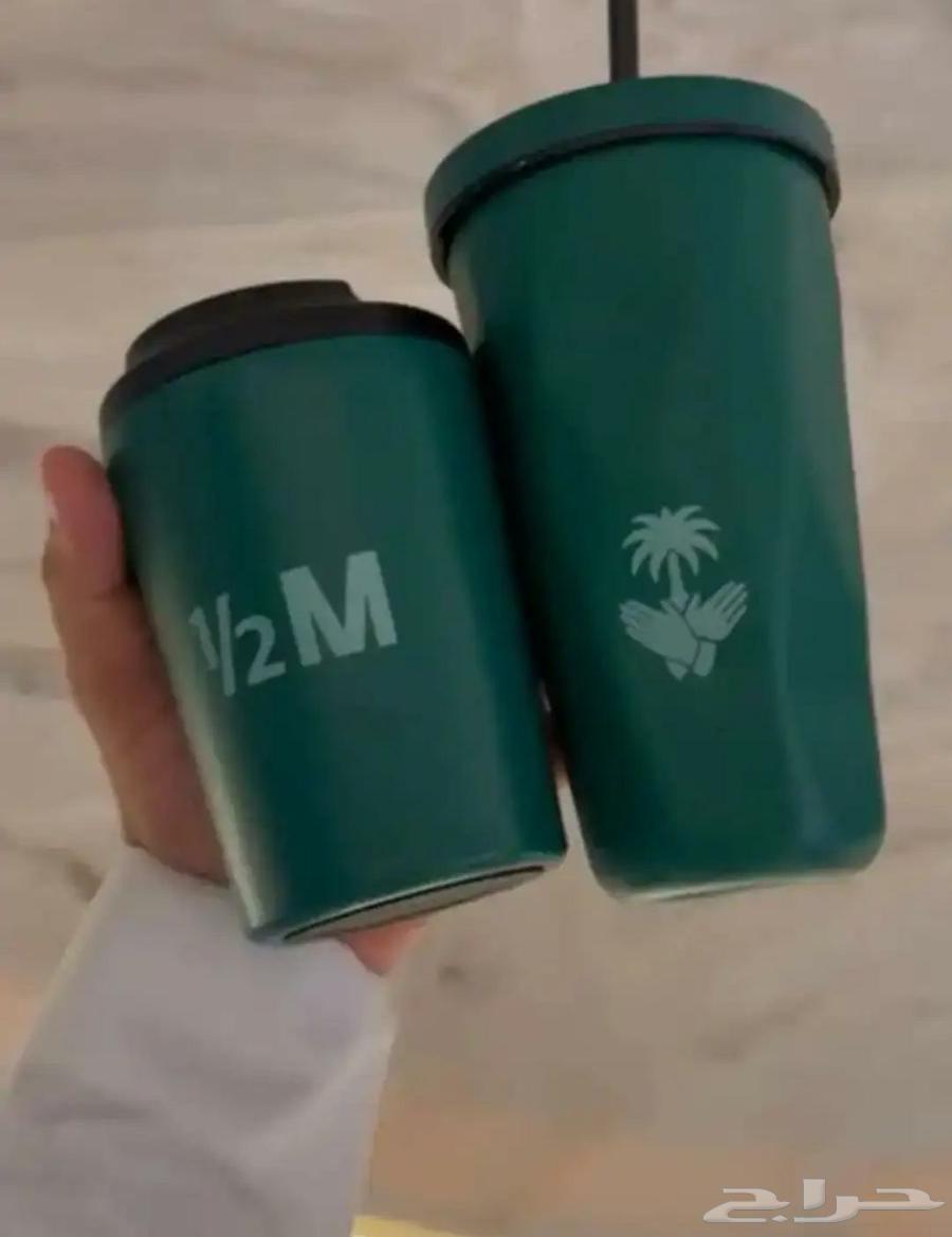 الاخضر عندي. مق هاف مليون الجديد الحار والبارد وبسعر 40ريال64472283813250110