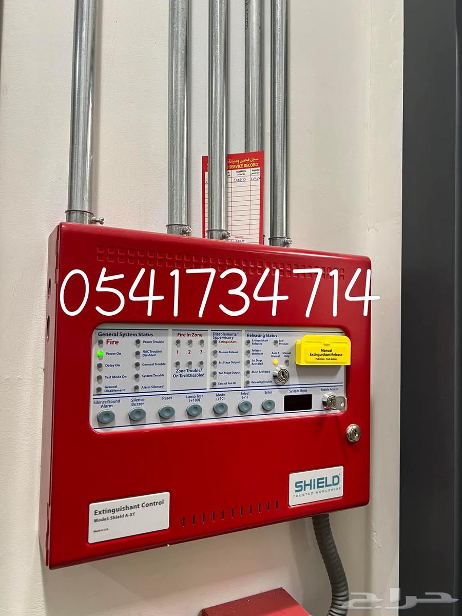 تقرير فوري وغير فوري عقد صيانه سلامه مضخات حريق64502075945473111