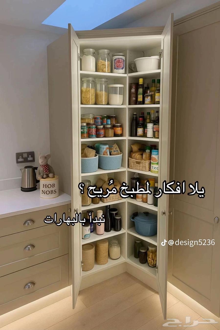 فني مطابخ فك تركيب صياته تفصيل مطابخ بسعر المصنع64594577255555111