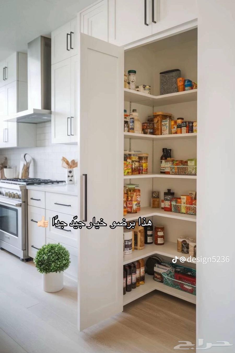 فني مطابخ فك تركيب صياته تفصيل مطابخ بسعر المصنع64594577255555113