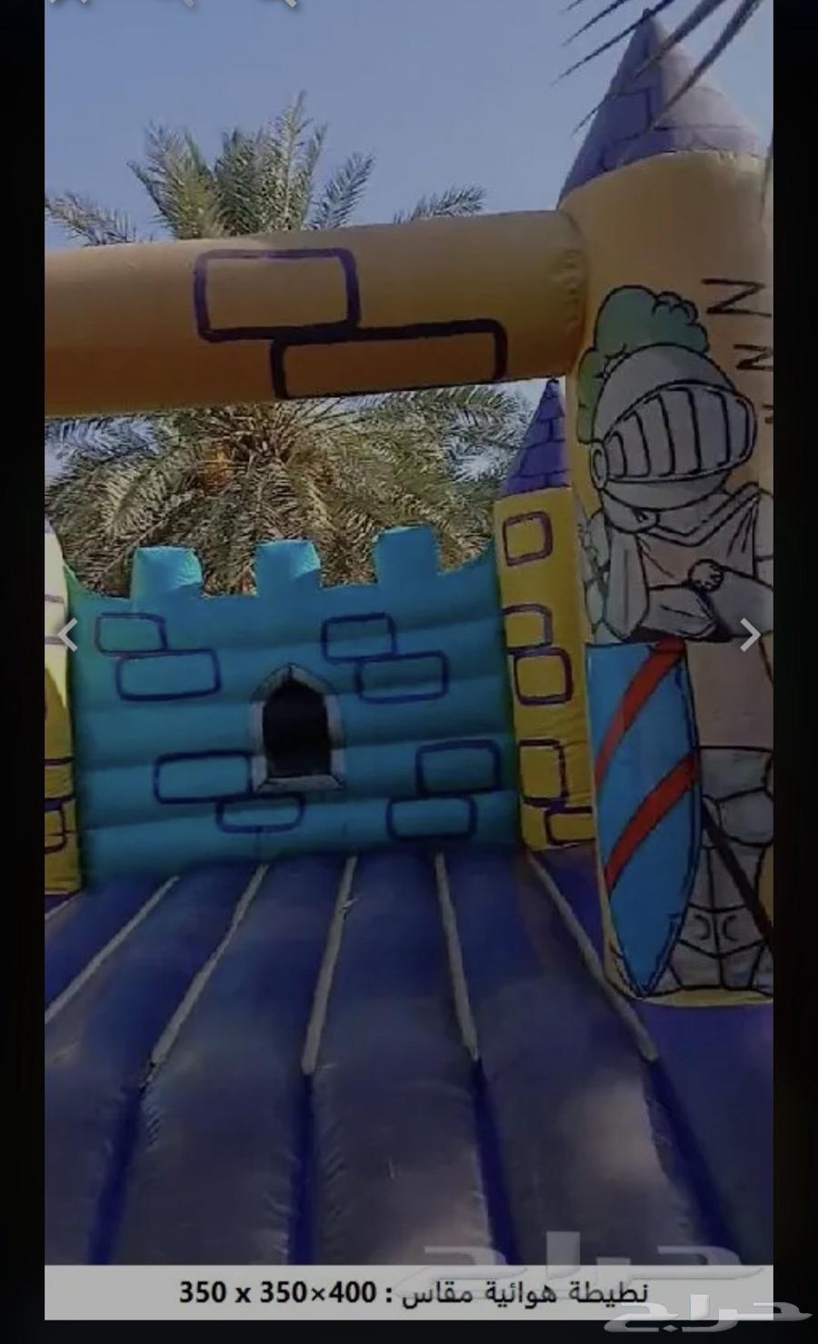 نطيطات والعاب هوائية بأسعار مغرية64472589407873111