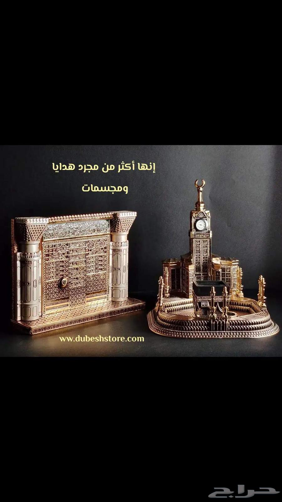 عرض مجسم الحرم المكي والواجهة الشريفه64471760519811110