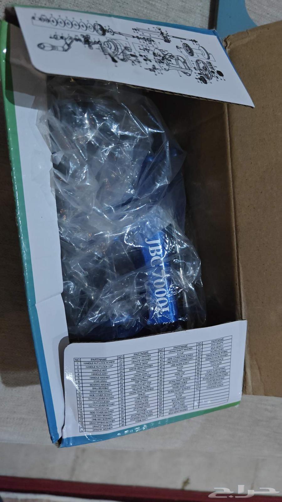 ماكينة صيد سمك بسعر ممتاز64477352843265111