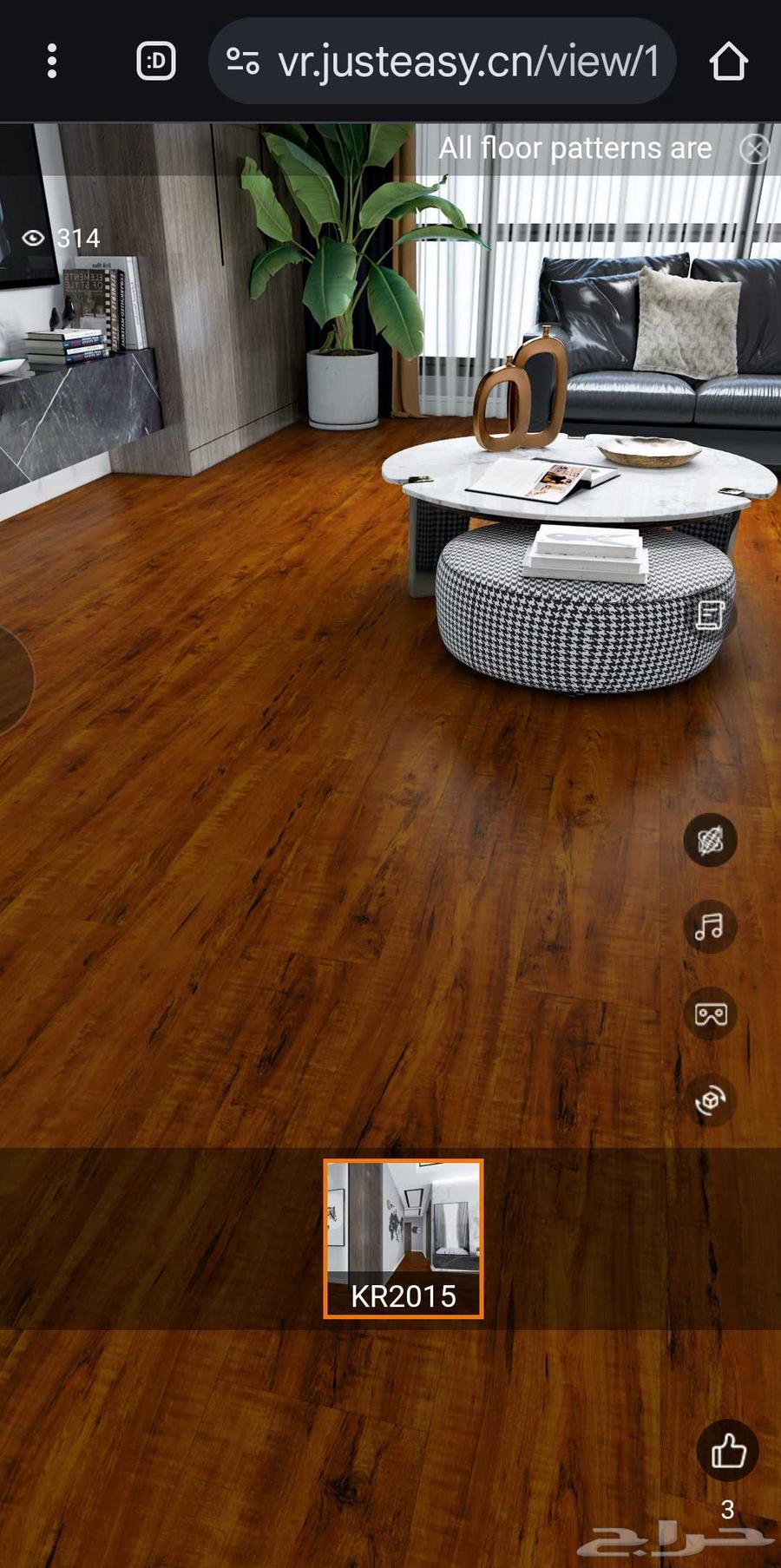 باركيه خشب تقنيه المانيه64472550669059110