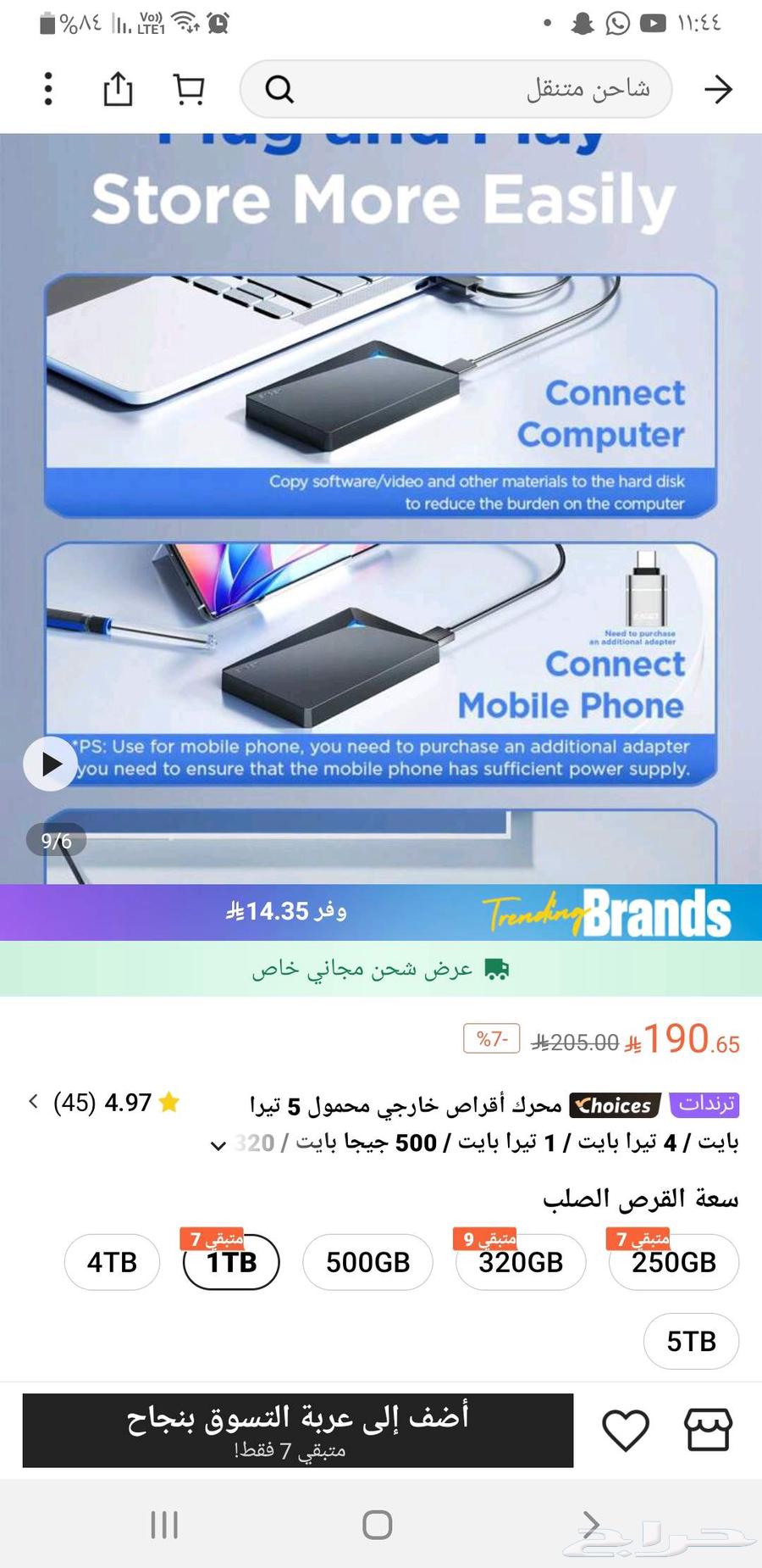 1TB External Hard Drive64472214224769110