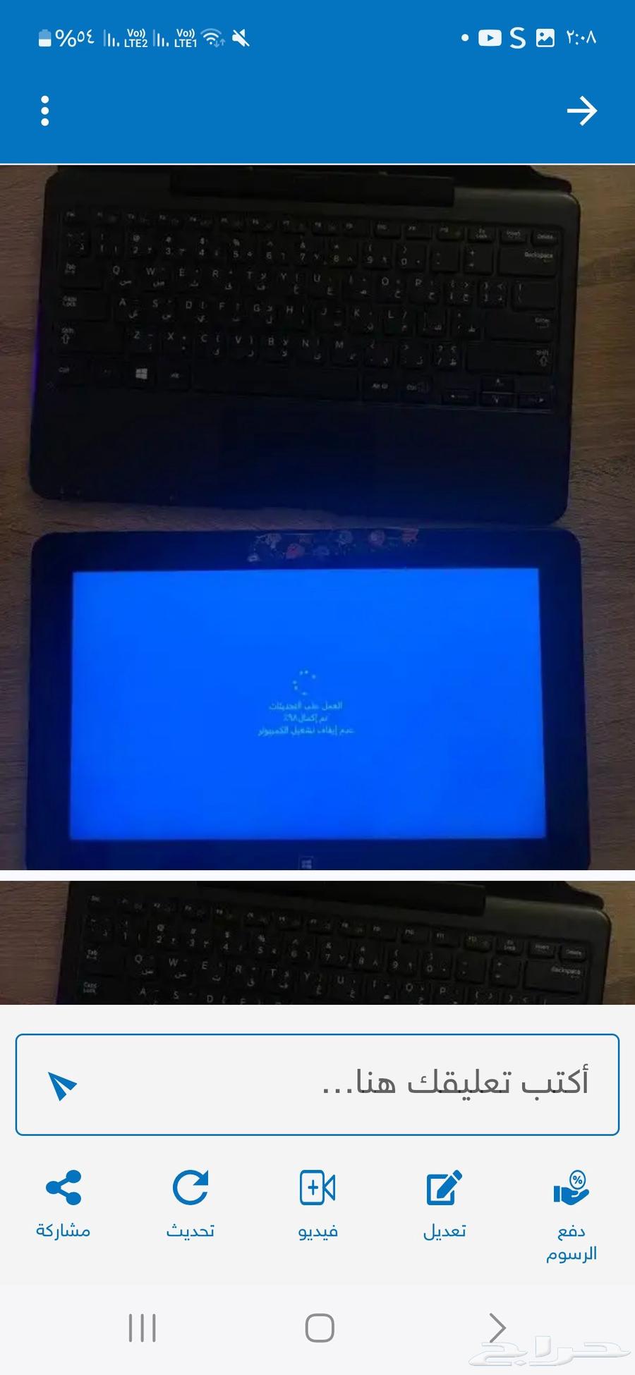 جالكسي لاب توب64471704953985113