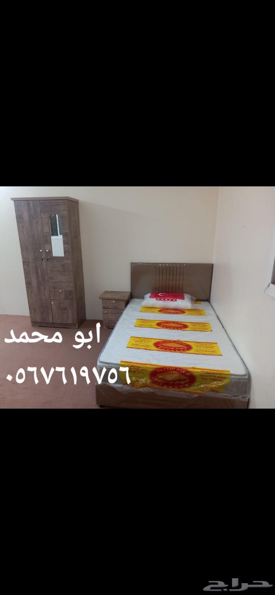 اقوي عرض عاي غرفه نوم نفر بي 550 ريال العرض لفتره محدوده64474818633859114