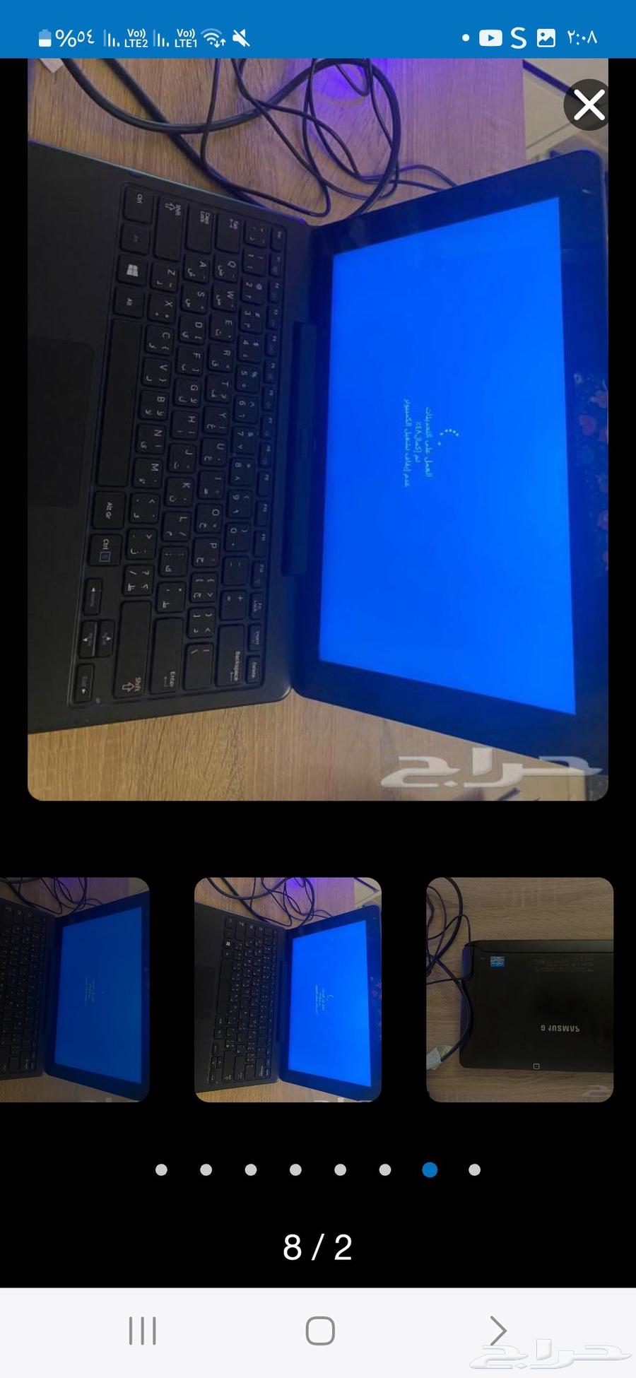 جالكسي لاب توب64471704953985112