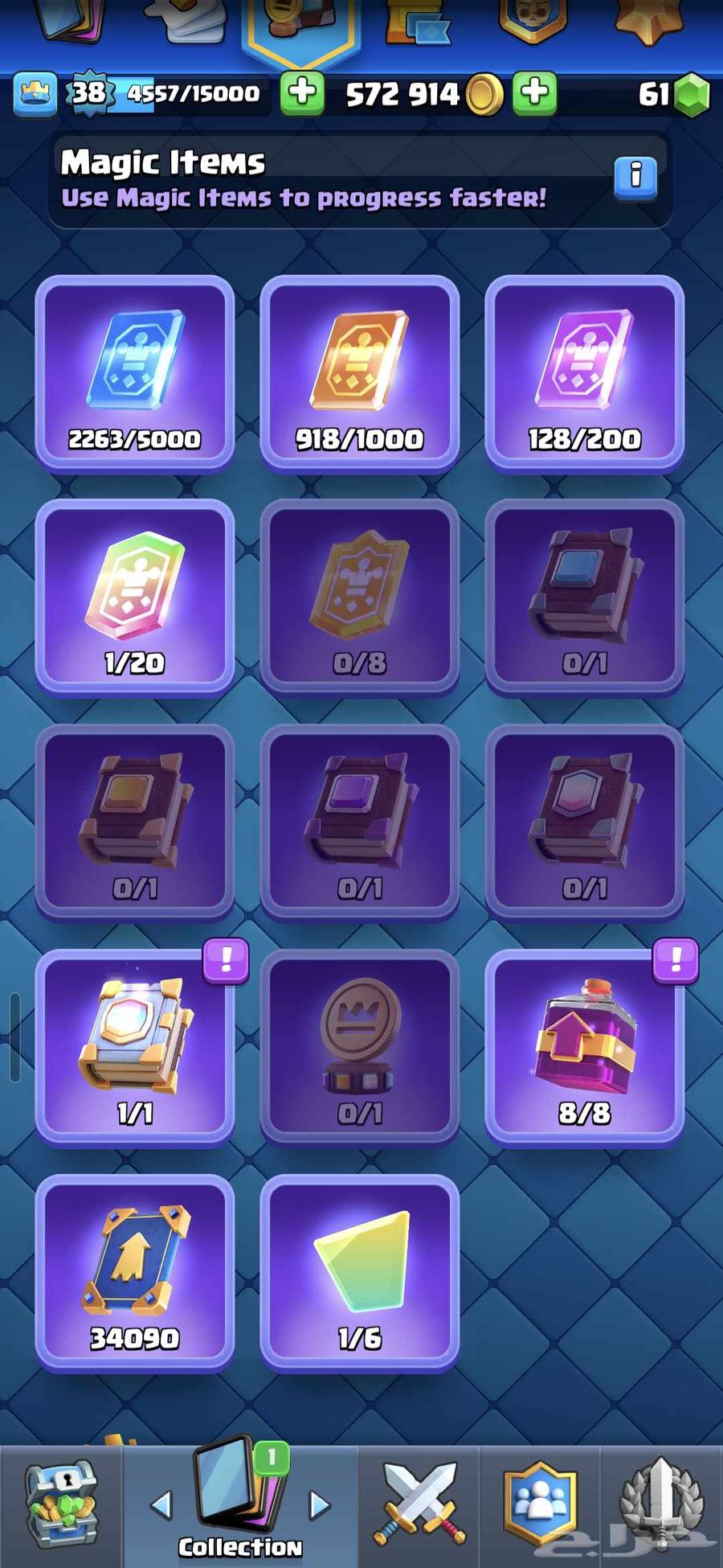 حساب كلاش رويال للبيع64475418589569112