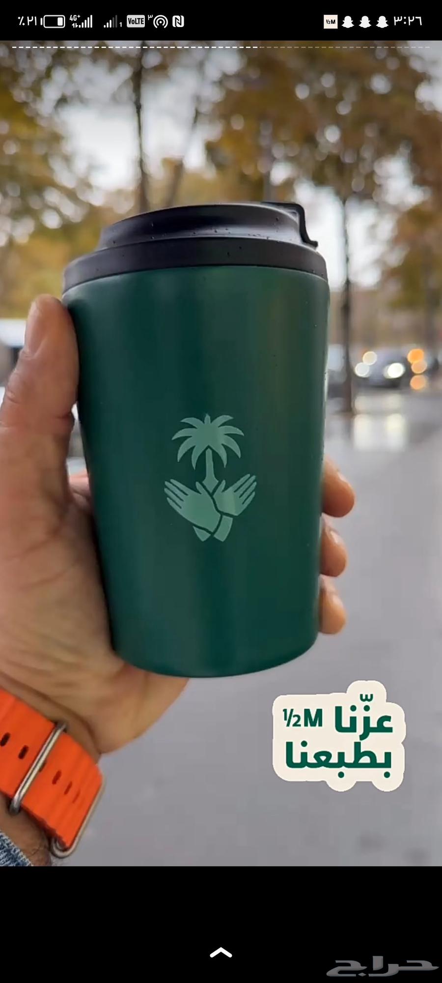 ماق هف مليون حجز مسبق كوب الفزعه64475335459842110